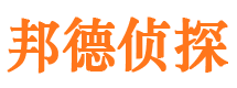 陵水调查事务所